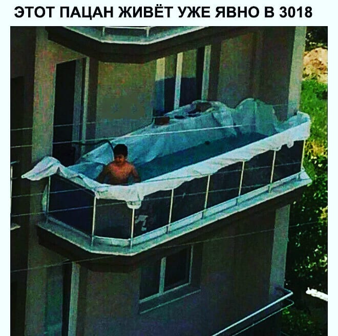 Прикол про жару бассейн на балконе обычной квартиры