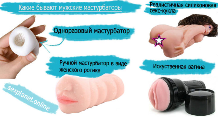 Учебник - 12 способов мастурбировать мужчине - grantafl.ru